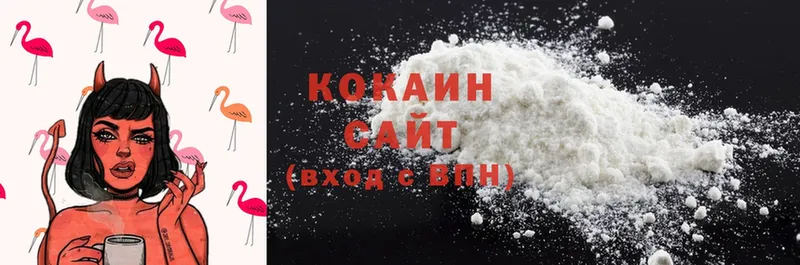 Cocaine 98% Калтан