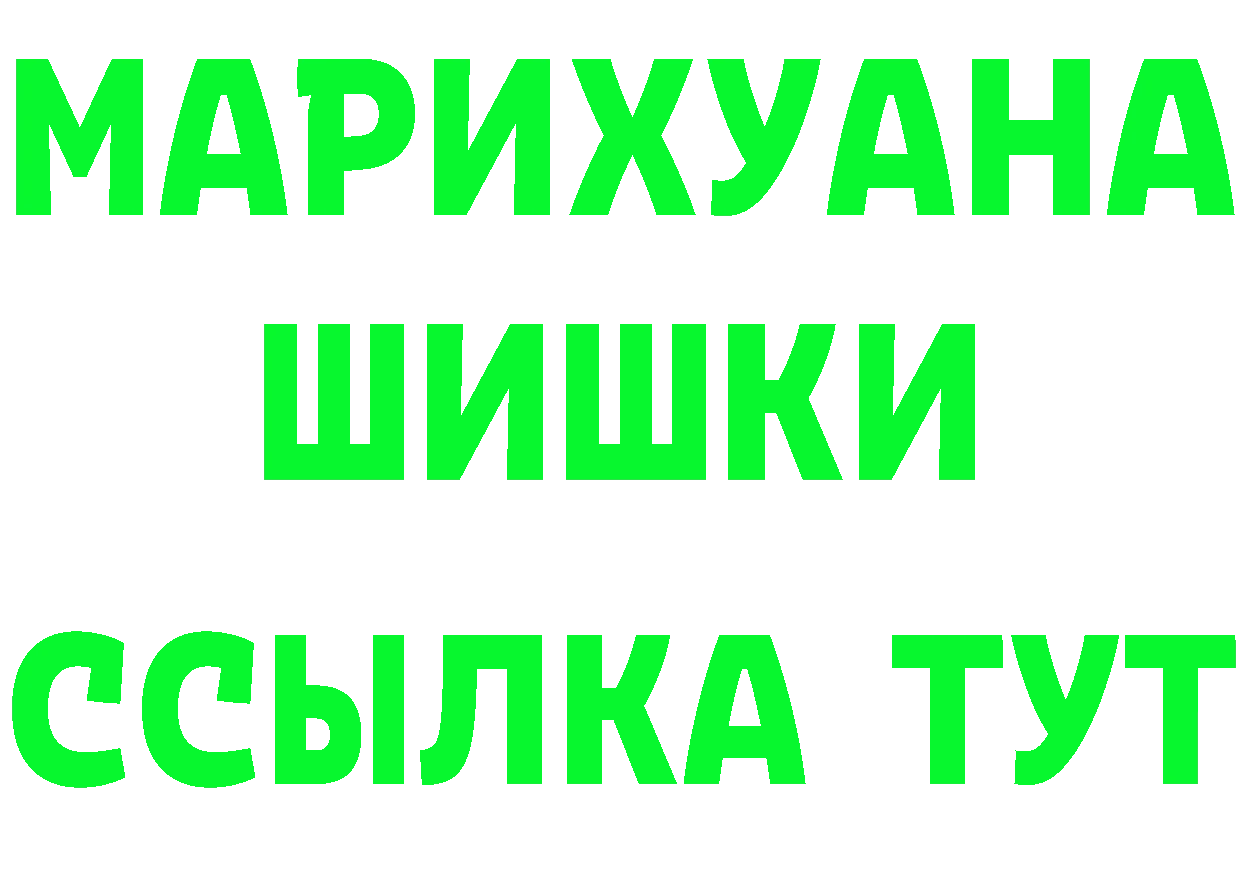 Продажа наркотиков маркетплейс формула Калтан